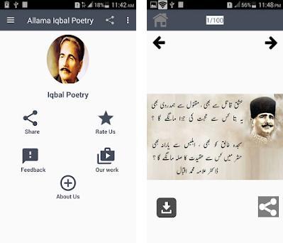 Poetry of allama iqbal